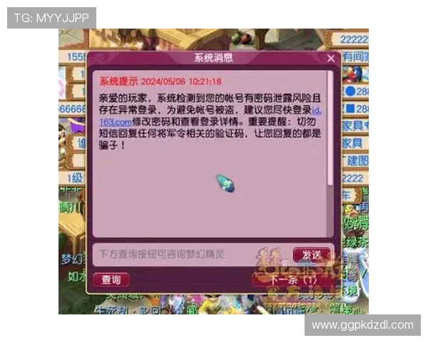 安全稳定的德州扑克游戏电脑版，保障你的每一场比赛公平公正