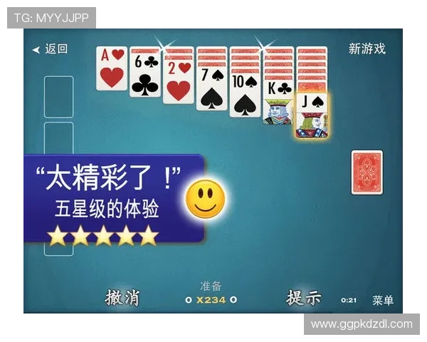 微扑克网页版：丰富的扑克游戏模式满足不同玩家的多样化需求