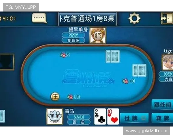 德州扑克免费在线:如何选择安全可靠的免费在线德州扑克游戏平台指南 德州扑克免费在线:如何选择安全可靠的免费在线德州扑克游戏平台指南