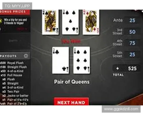 德州扑克在线小游戏:丰富多样的玩法满足不同玩家需求 德州扑克在线小游戏:丰富多样的玩法满足不同玩家需求