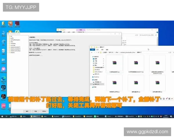 ggpk线上官网最新版本下载安装指南全流程详解让你轻松掌握 ggpk线上官网最新版本下载安装指南全流程详解让你轻松掌握