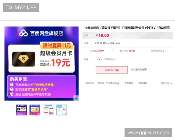 gg扑克注册中心官方平台介绍,提供最权威的注册入口和最新优惠活动信息 gg扑克注册中心官方平台介绍,提供最权威的注册入口和最新优惠活动信息