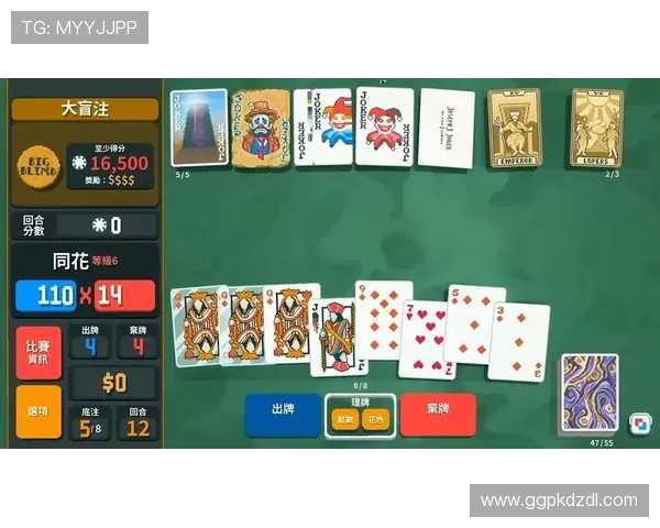 下载gg扑克中文官网下载平台，海量德州扑克免费试玩