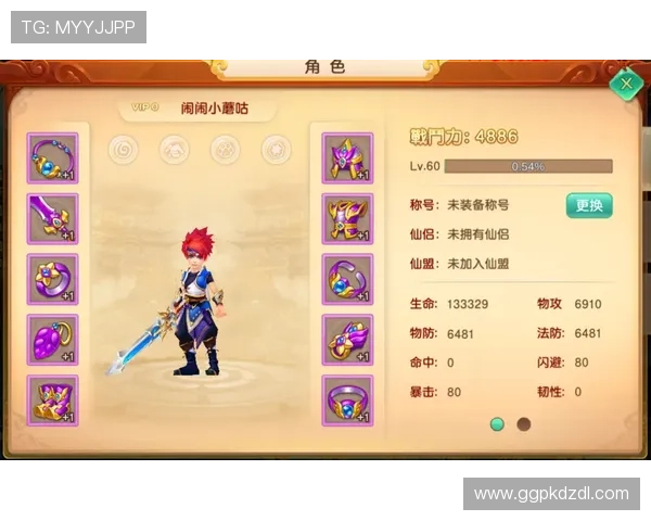 如何通过扑克王注册登录入口快速进入游戏界面，简便操作指南