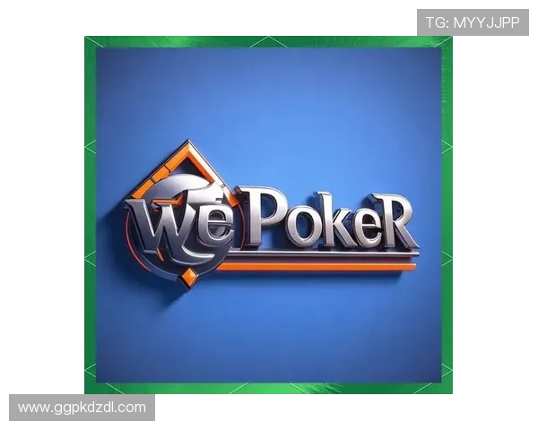 微扑克在线注册平台：轻松开启精彩扑克游戏的最佳选择