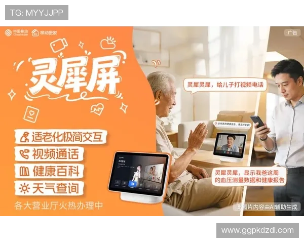 扑克王平台官网客户端下载教程，步骤清晰操作简便一站式体验