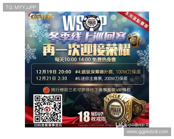 新手必看：.gg扑克下载安装的完整流程与注意事项