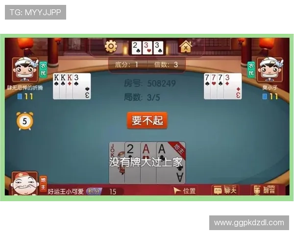 pock棋牌怎么玩才能赢得更多胜利，实用技巧与策略全攻略