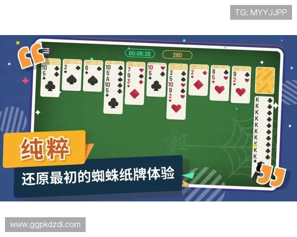 三公扑克牌游戏规则详细讲解与实战技巧提升指南帮助玩家快速理解游戏规则并提升胜率