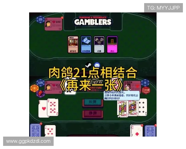 两人怎么玩扑克牌21点游戏入门到高手的完整攻略与注意事项 两人怎么玩扑克牌21点游戏入门到高手的完整攻略与注意事项