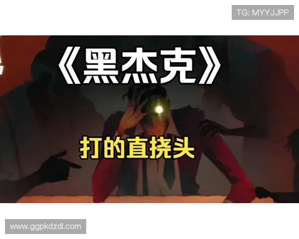单机黑杰克21游戏规则详解，掌握基本玩法与高级策略提升游戏水平
